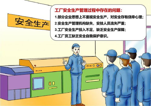 筑牢安全生產(chǎn)防線 工廠人員定位報(bào)警系統(tǒng)護(hù)航企業(yè)發(fā)展