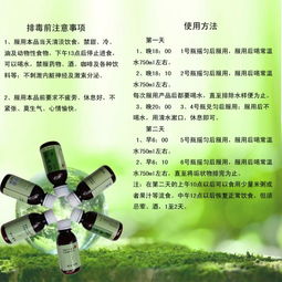 安體清量子排毒 16小時(shí)見(jiàn)效，正規(guī)廠家保障安全