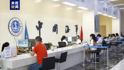 7×24小時全天候在線！中國海事服務熱線，您的安全航行顧問