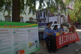 魏縣工商局開展食品安全咨詢服務活動 數據處理服務助力食品安全監管