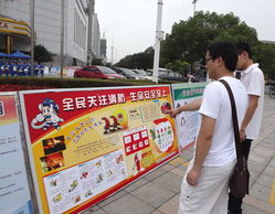 株洲市天元區安全生產咨詢日暨義務服務宣傳活動隆重舉行，筑牢安全防線