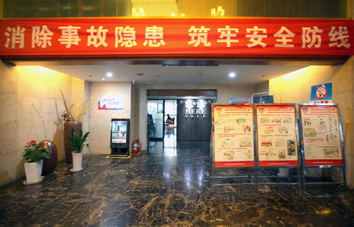 全國安全宣傳咨詢日現場宣傳活動數據處理服務方案